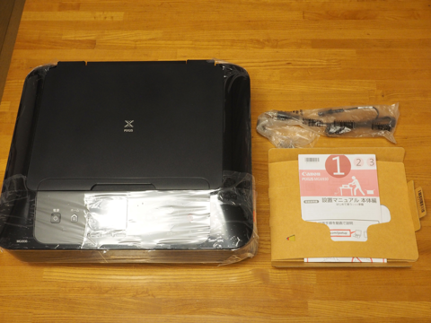 Canon PIXUS MG6930 のレビュー:画像6