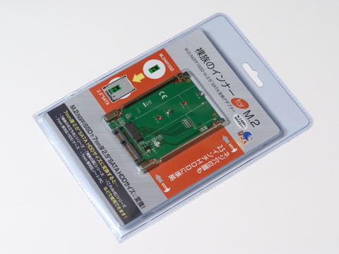 センチュリー 裸族のインナー for M.2 (CRIN25M2) のレビュー:画像1