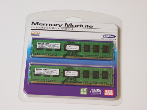 CFD 8GB DDR3 メモリ W3U1333F-8G のレビュー:画像1