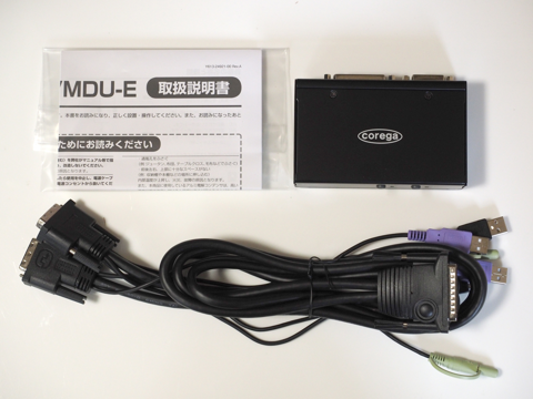 Corega(コレガ) CG-PC2KVMDU-E のレビュー:画像4
