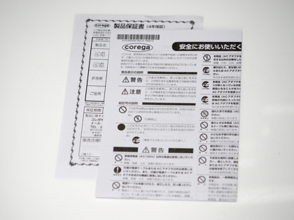 Corega 5ポート スイッチングハブ CO-BSW05GTX3 のレビュー:画像3