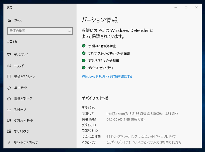 Crucial 16GB DDR4-2666 ECC UDIMM CT16G4WFD8266 のレビュー:画像12