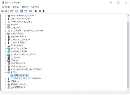 DELL U4021QW のレビュー:画像47