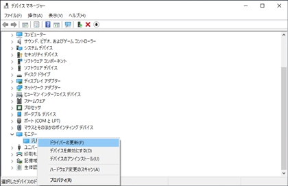 DELL U4021QW のレビュー:画像48