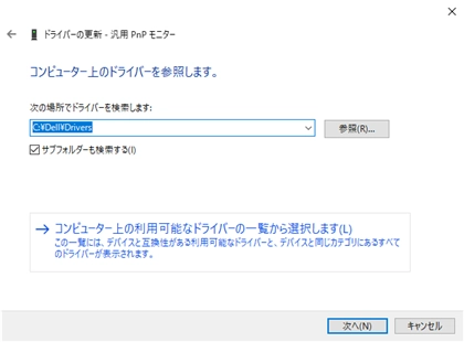 DELL U4021QW のレビュー:画像50