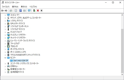 DELL U4021QW のレビュー:画像52