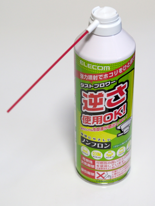 エレコム エアダスター ECO AD-ECOMT のレビュー:画像4