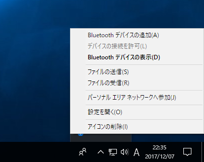 エレコム Bluetooth USBアダプタ LBT-UAN05C2 のレビュー:画像8