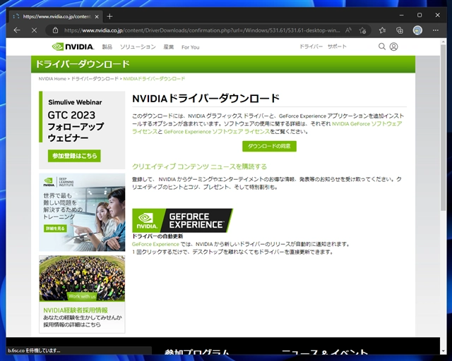 ELSA GeForce RTX 4070 Ti ERAZOR のレビュー:画像30