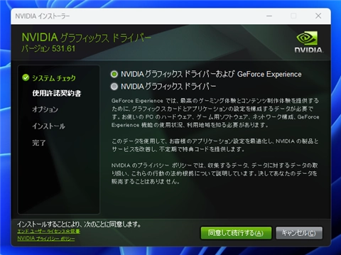 ELSA GeForce RTX 4070 Ti ERAZOR のレビュー:画像35