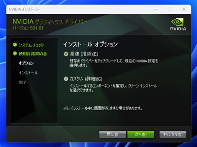 ELSA GeForce RTX 4070 Ti ERAZOR のレビュー:画像36