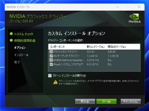 ELSA GeForce RTX 4070 Ti ERAZOR のレビュー:画像38