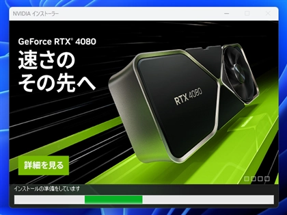 ELSA GeForce RTX 4070 Ti ERAZOR のレビュー:画像40