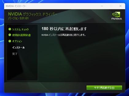 ELSA GeForce RTX 4070 Ti ERAZOR のレビュー:画像41
