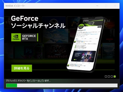 ELSA GeForce RTX 4070 Ti ERAZOR のレビュー:画像42
