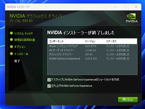 ELSA GeForce RTX 4070 Ti ERAZOR のレビュー:画像43