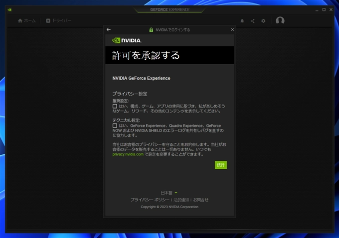 ELSA GeForce RTX 4070 Ti ERAZOR のレビュー:画像46