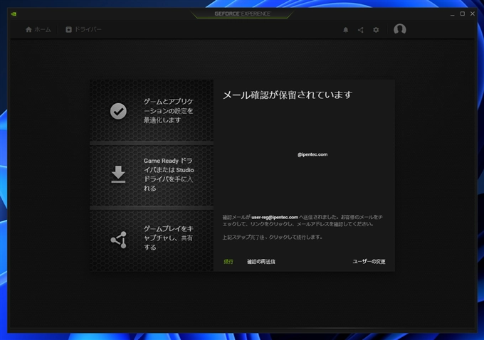 ELSA GeForce RTX 4070 Ti ERAZOR のレビュー:画像47