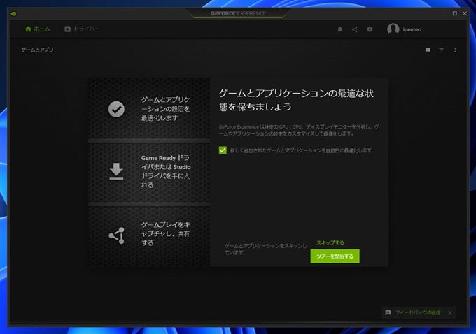 ELSA GeForce RTX 4070 Ti ERAZOR のレビュー:画像49