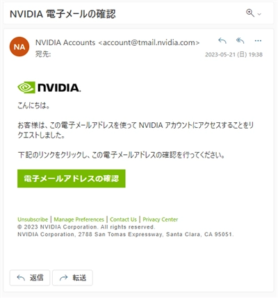 ELSA GeForce RTX 4070 Ti ERAZOR のレビュー:画像48