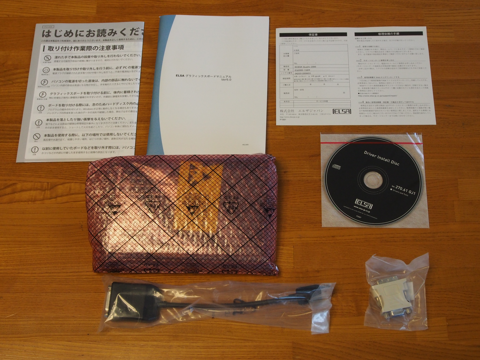 ELSA Quadro 2000 のレビュー:画像5