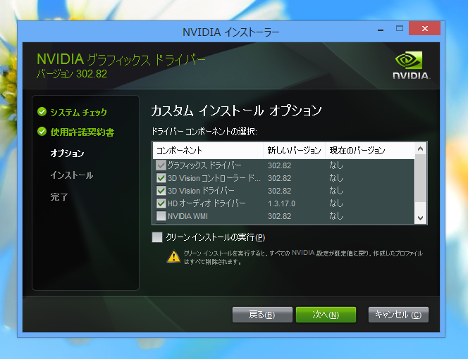 ELSA Quadro 2000 のレビュー:画像21