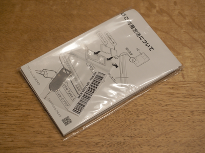 FUJITSU arrows M05 のレビュー:画像6