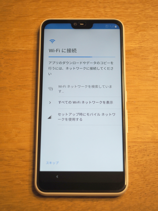 FUJITSU arrows M05 のレビュー:画像15
