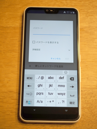 FUJITSU arrows M05 のレビュー:画像17