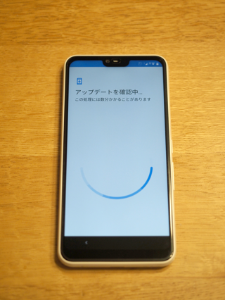 FUJITSU arrows M05 のレビュー:画像18