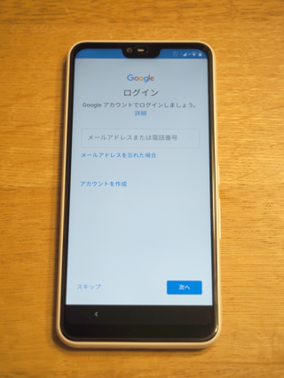 FUJITSU arrows M05 のレビュー:画像21
