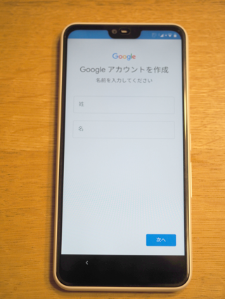 FUJITSU arrows M05 のレビュー:画像23
