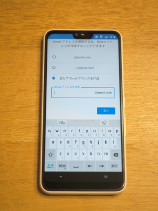 FUJITSU arrows M05 のレビュー:画像25