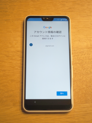 FUJITSU arrows M05 のレビュー:画像27