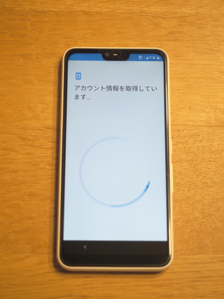 FUJITSU arrows M05 のレビュー:画像28