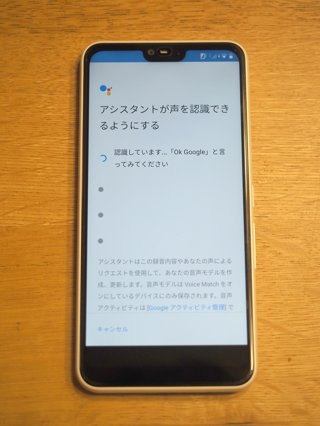 FUJITSU arrows M05 のレビュー:画像36