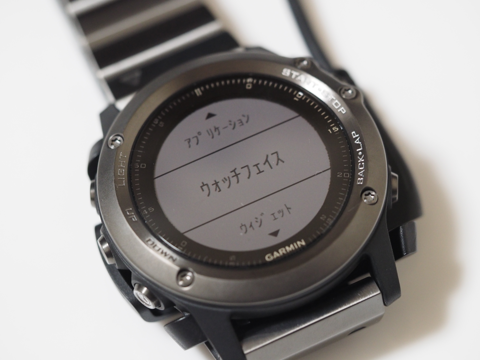 Garmin fenix 3の時計表示をアナログ風に変更する - fenix 3のウォッチフェイスの変更:画像4
