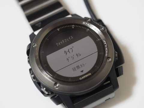 Garmin fenix 3の時計表示をアナログ風に変更する - fenix 3のウォッチフェイスの変更:画像5