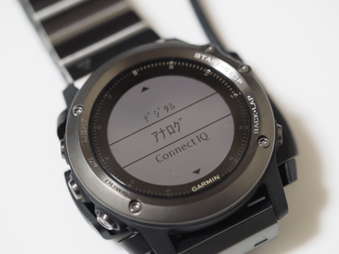 Garmin fenix 3の時計表示をアナログ風に変更する - fenix 3のウォッチフェイスの変更:画像7