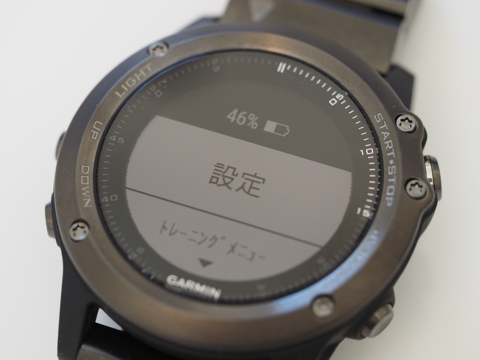 Garmin fenix 3J のカスタム アプリケーションを作成する:画像1