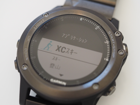 Garmin fenix 3J のカスタム アプリケーションを作成する:画像3