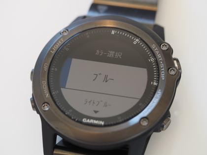 Garmin fenix 3J のカスタム アプリケーションを作成する:画像7
