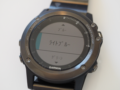 Garmin fenix 3J のカスタム アプリケーションを作成する:画像8