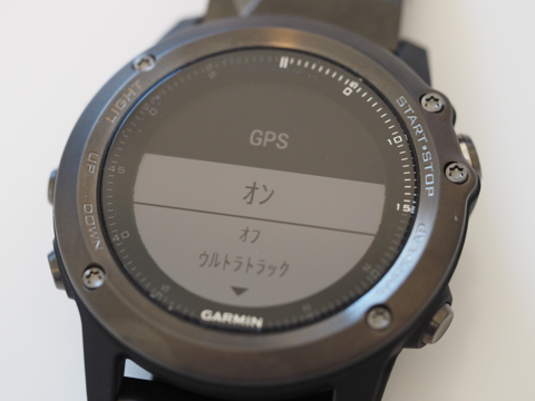 Garmin fenix 3J のカスタム アプリケーションを作成する:画像14