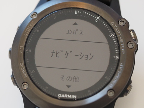 Garmin fenix 3J のカスタム アプリケーションを作成する:画像17