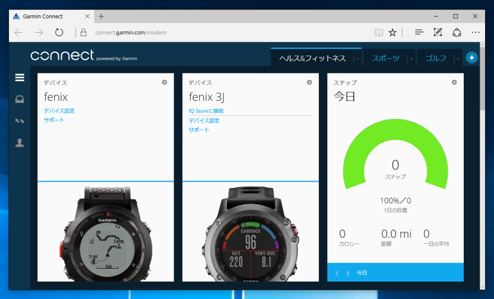 Garmin fenix 3J でのGPXデータの取得:画像2