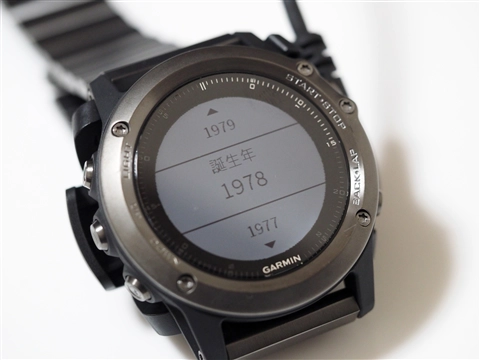 Garmin fenix 3J の初期設定:画像7