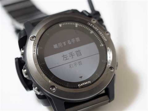 Garmin fenix 3J の初期設定:画像11