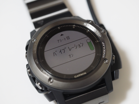 Garmin fenix 3 のバイブレーションを停止する:画像5
