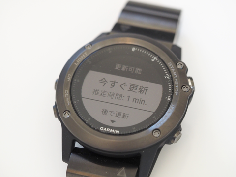 Garmin fenix 3J のソフトウェアを更新する:画像1